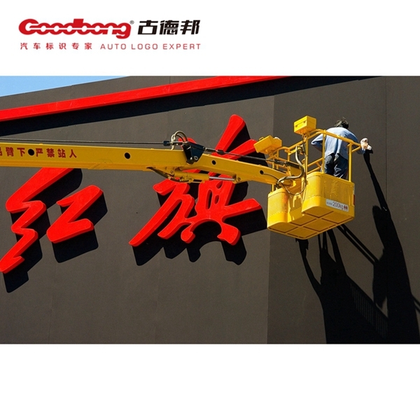 紅旗汽車LOGO換新，替換擁有54年歷史的葵花標(biāo)