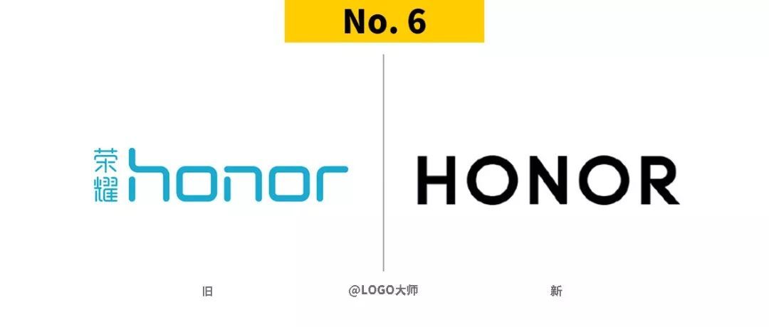 2018年被吐槽得較慘的TOP10 LOGO！