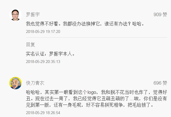 2018年被吐槽得較慘的TOP10 LOGO！