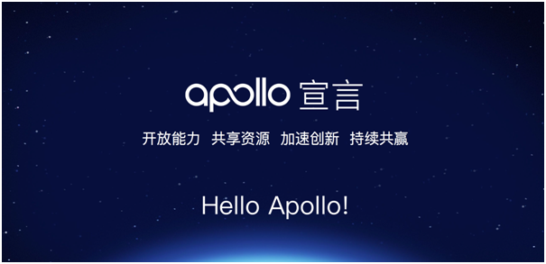 &ldquo;博世牌無人駕駛車空掛車企LOGO&rdquo;百度AI能走多遠