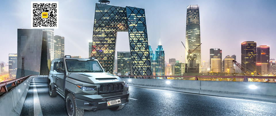 北汽越野聯(lián)盟全新logo