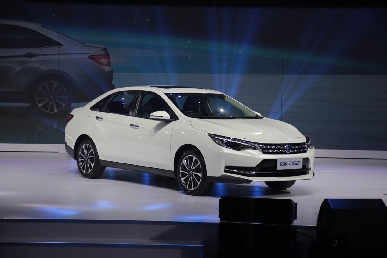 一個(gè)logo、一個(gè)車機(jī)系統(tǒng)、一輛車，啟辰在鄭州搞了個(gè)大事情