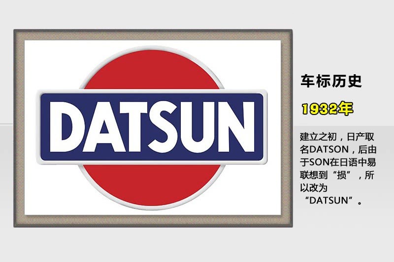 日本汽車標志大全，能認識3個以上都是老司機