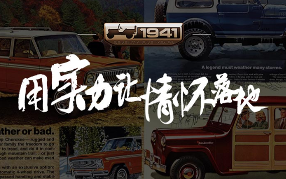 你是不是有過因為汽車Logo而愛上一輛車的心理