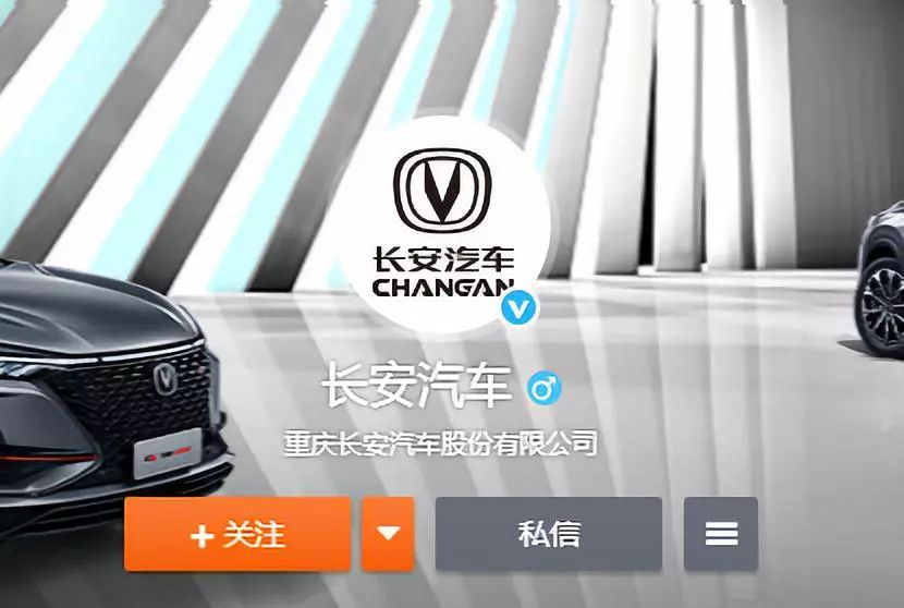 長安汽車的LOGO也黑了？