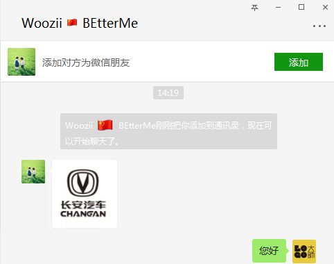 長安汽車的LOGO也黑了？