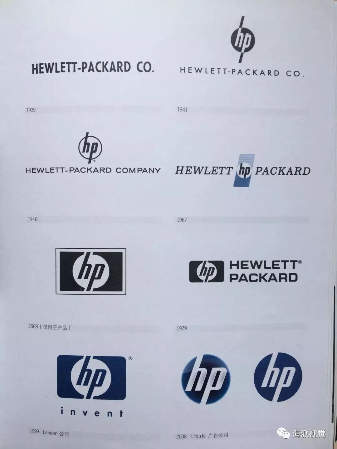 logo設計 |44個全球知名品牌，為逐夢者停留?logo