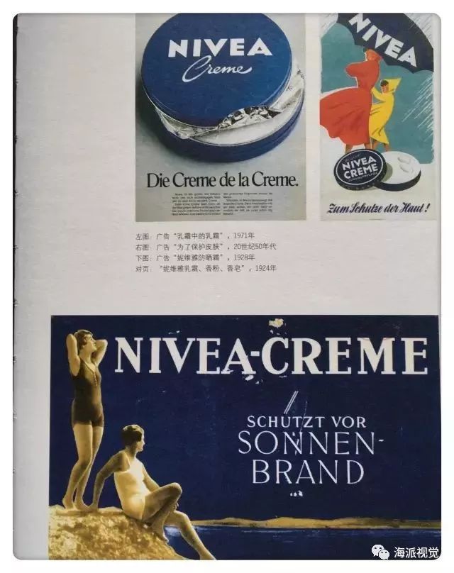 logo設計 |44個全球知名品牌，為逐夢者停留?logo