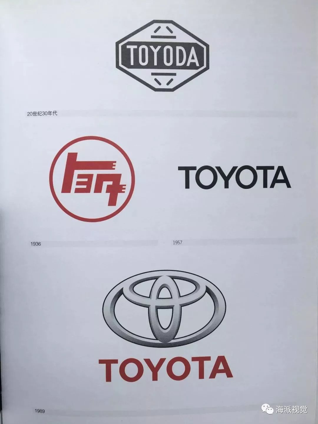 logo設計 |44個全球知名品牌，為逐夢者停留?logo