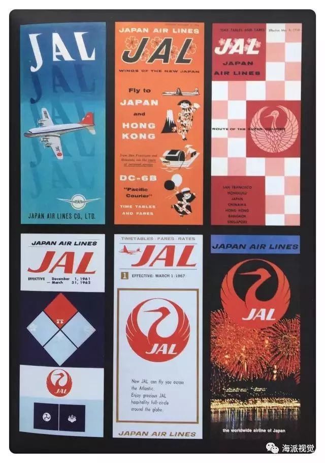 logo設計 |44個全球知名品牌，為逐夢者停留?logo