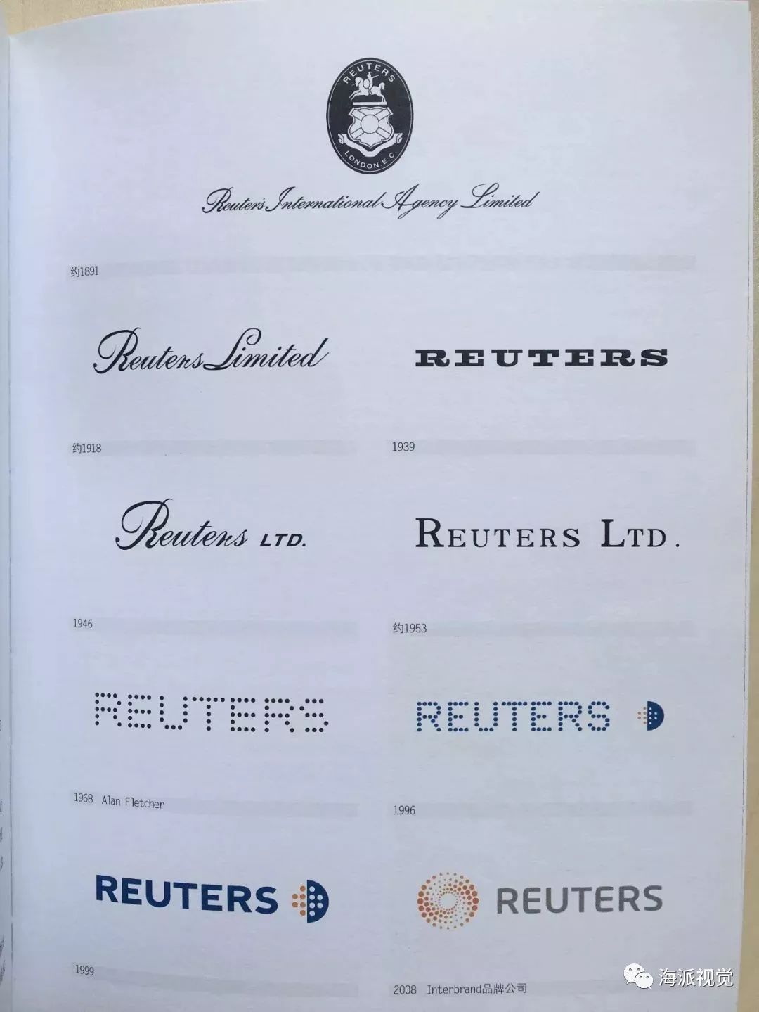 logo設計 |44個全球知名品牌，為逐夢者停留?logo