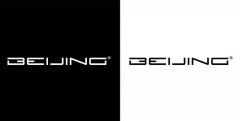 北京汽車的新logo設計你怎么看