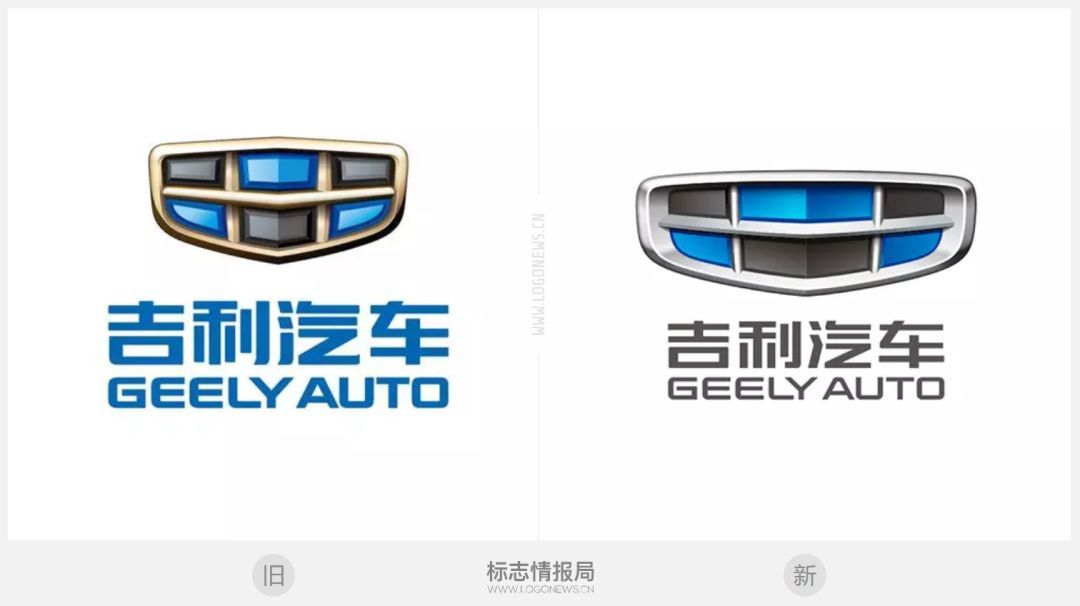 吉利汽車換LOGO了！
