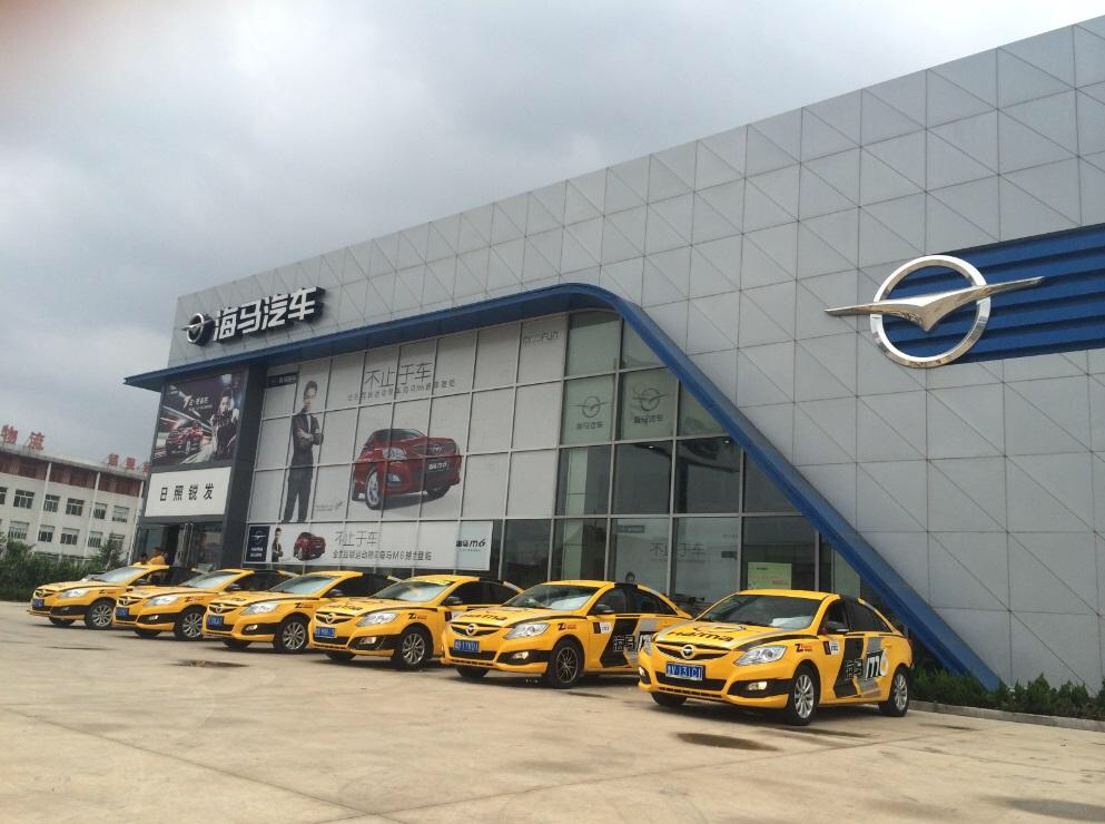 2019年哪些車被集中投訴？ /日產將啟用全新logo /海馬銷量跌56%