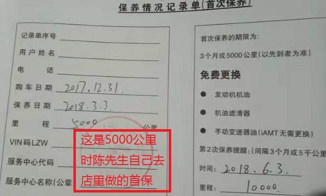 2019年哪些車被集中投訴？ /日產將啟用全新logo /海馬銷量跌56%