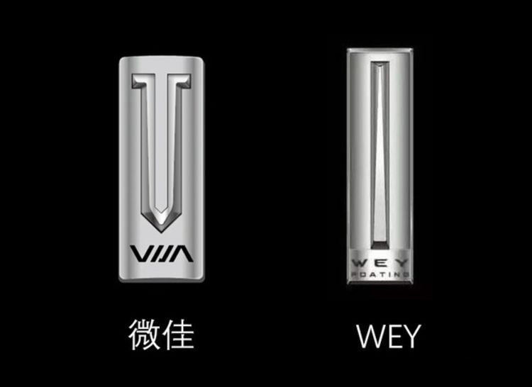 那個車標(biāo)長得像蔚來的車企換標(biāo)了 這次又長得像誰？