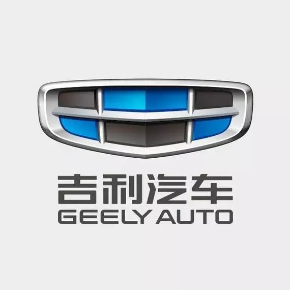 吉利汽車2019品牌LOGO設計再次升級