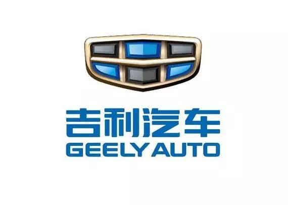 吉利汽車2019品牌LOGO設計再次升級