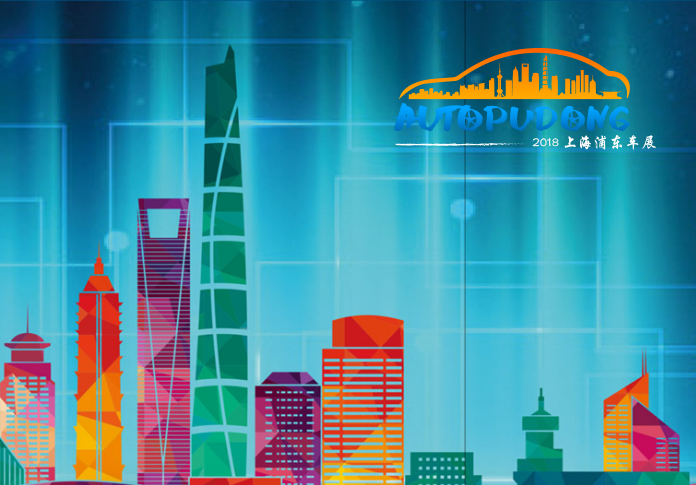 2018北京車展進行中&mdash;&mdash;上海車展與北京車展logo設計大對比