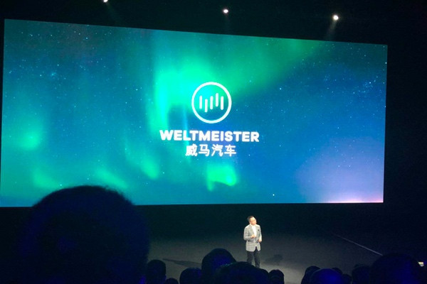 發布動態品牌logo/首款車型正式亮相，威馬汽車想造怎樣的車？