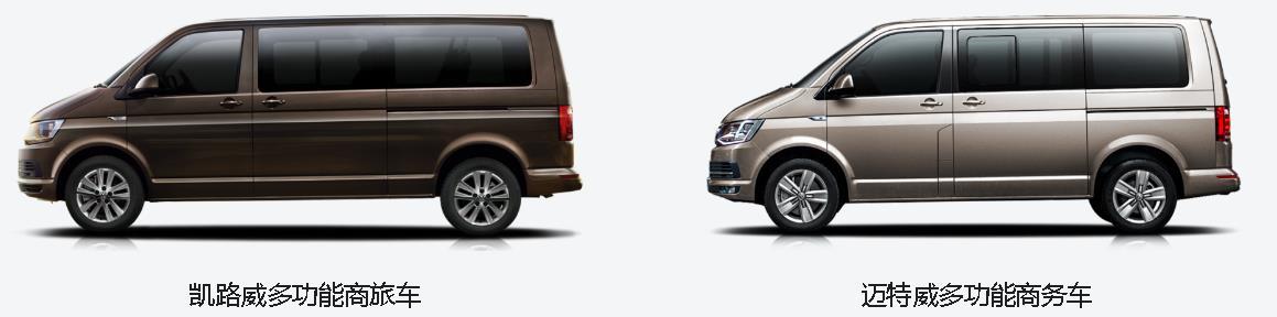 掛大眾標志的車有哪些，車醫(yī)今天來總結(jié)一下，值得收藏