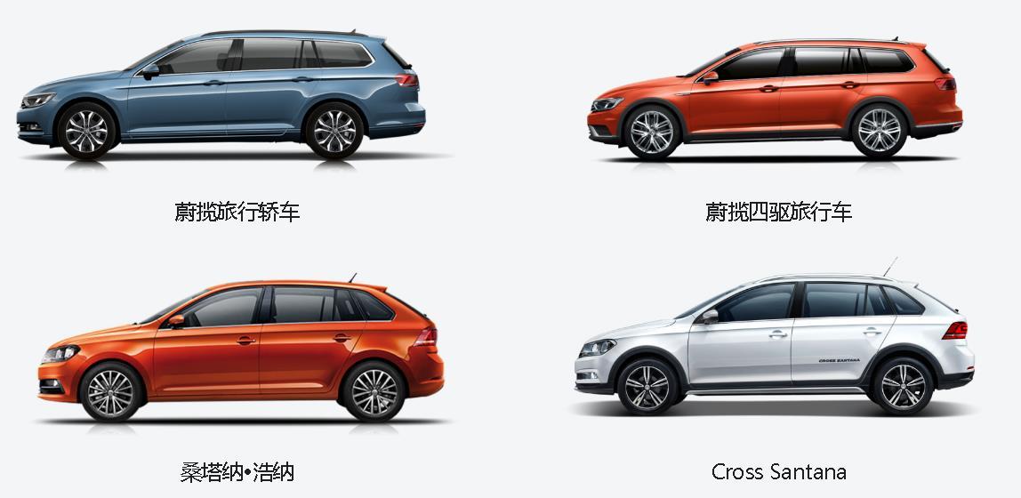 掛大眾標志的車有哪些，車醫(yī)今天來總結(jié)一下，值得收藏