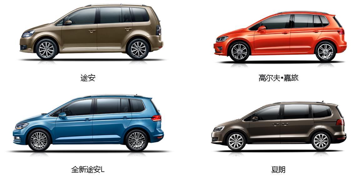 掛大眾標志的車有哪些，車醫(yī)今天來總結(jié)一下，值得收藏