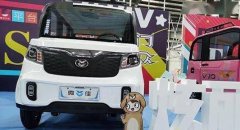 微佳汽車發(fā)布，把蔚來(lái)LOGO翻過(guò)