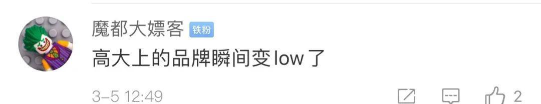 北汽LOGO被德國車抄襲了？