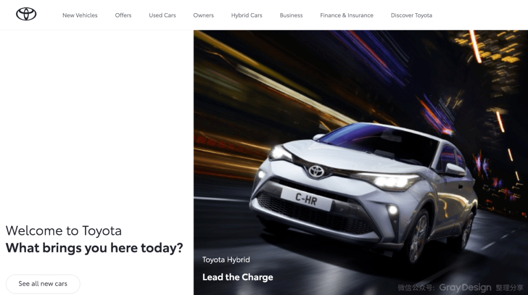 汽車品牌刮起LOGO簡化風潮，豐田連品牌名稱都刪了！