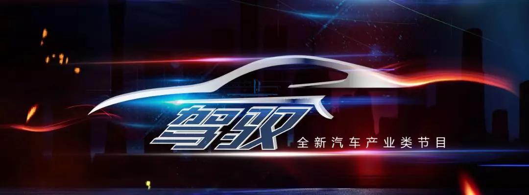 好消息！這些汽車標志不用再貼車窗上了!