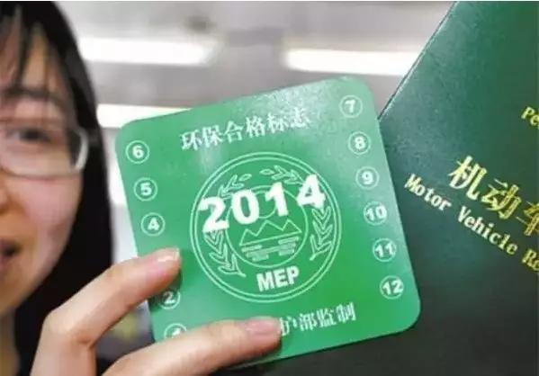 好消息！這些汽車標志不用再貼車窗上了!