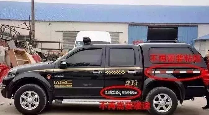 好消息！這些汽車標志不用再貼車窗上了!