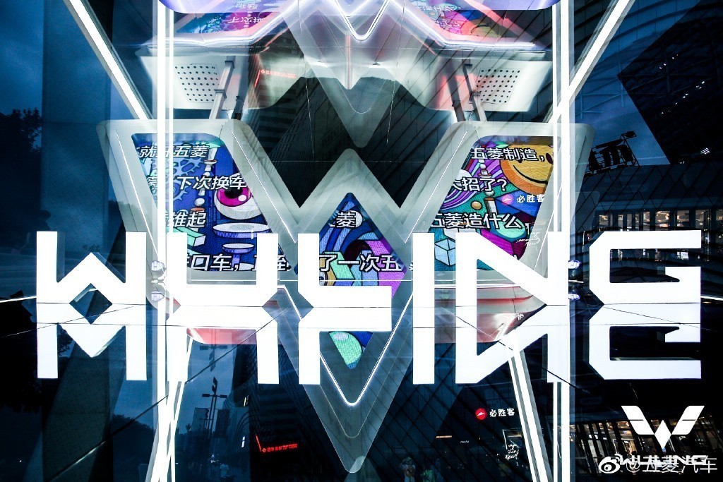 五菱汽車煥新，迎來全新銀色車標LOGO