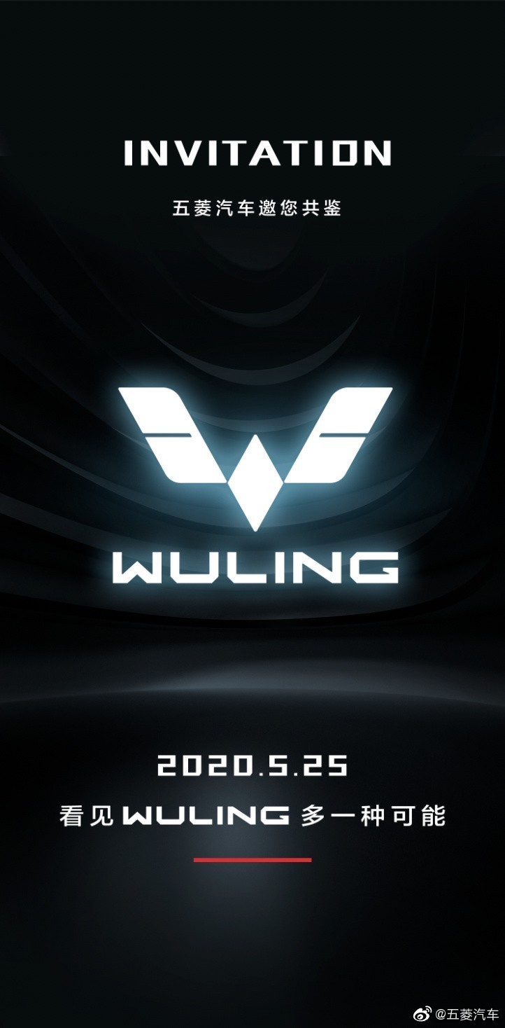 五菱汽車煥新，迎來全新銀色車標LOGO