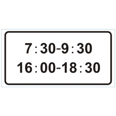 交通標志大全及圖解