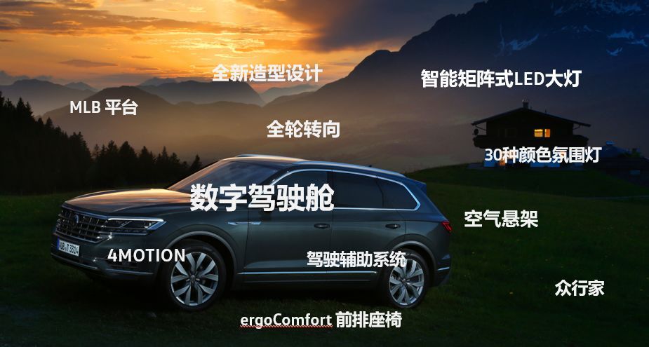 大眾新LOGO曝光，都快瘦成閃電了