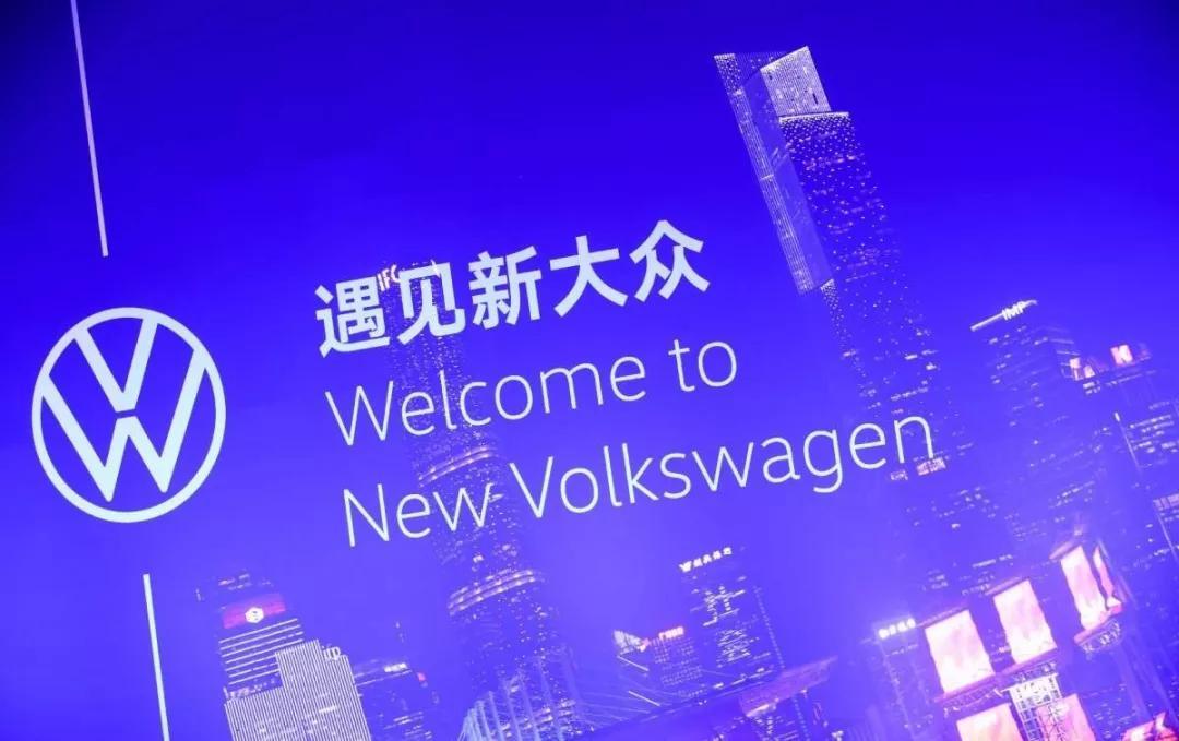 全新的LOGO，重生的大眾？