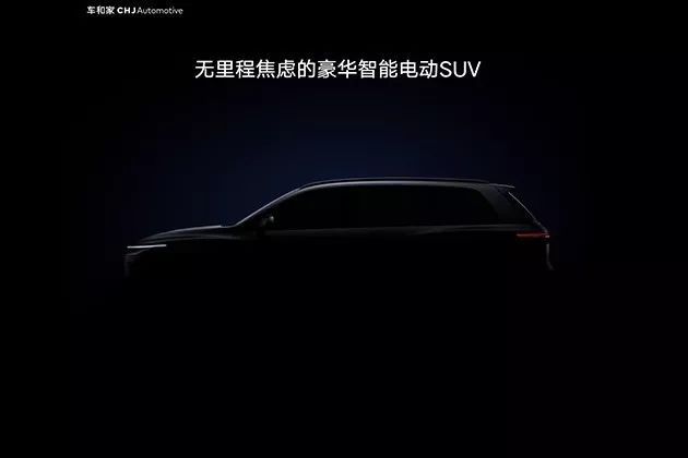 李想的&ldquo;理想&rdquo; ，車和家汽車品牌及LOGO或提前曝光