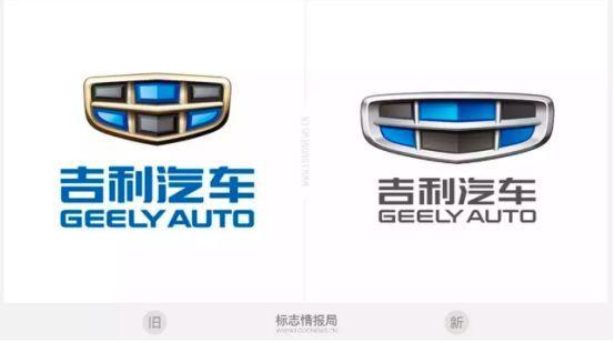自主品牌車企頻頻更換LOGO，說明了什么？