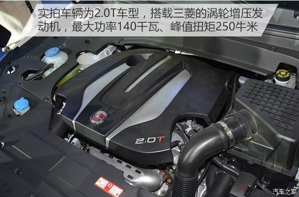 這個(gè)LOGO像法拉利的車出新款了 售7.98-14.88萬(wàn)元起