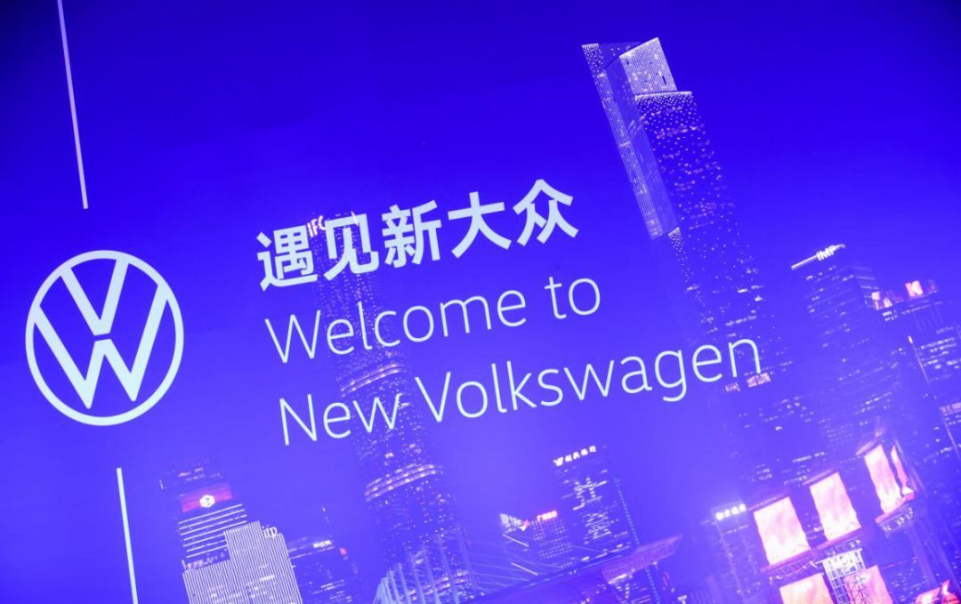 這是大眾的新LOGO，記住了！