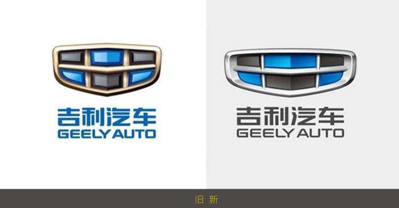 吉利全系車型或采用新logo