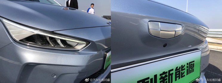 全新LOGO設計 吉利Ge11實車細節圖曝光