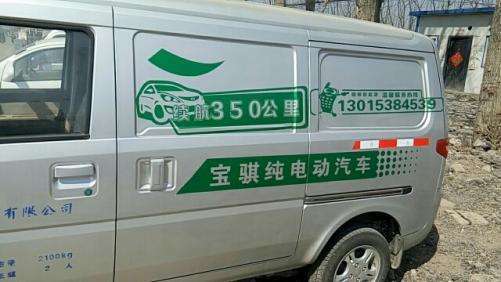 這臺純電動汽車LOGO里帶B，但并不是比亞迪，很多人都不認識