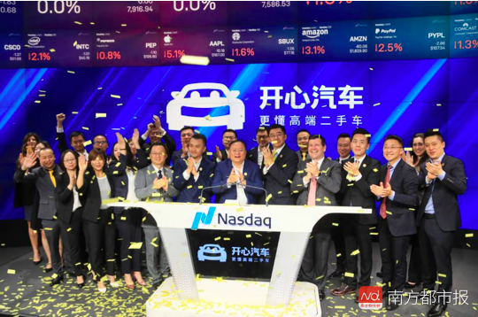 豐田發布全新品牌LOGO，開心汽車納斯達克上市