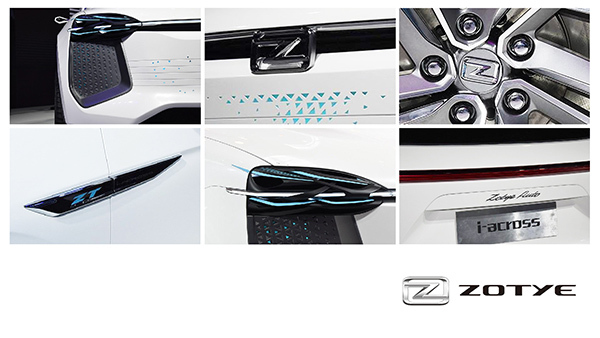 眾泰啟用全新汽車LOGO和VI體系