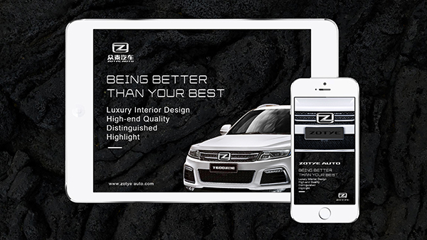 眾泰啟用全新汽車LOGO和VI體系