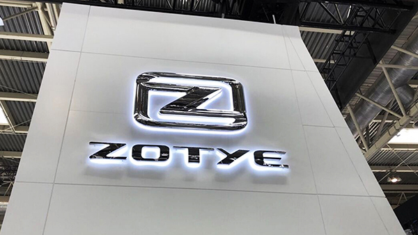 眾泰啟用全新汽車LOGO和VI體系