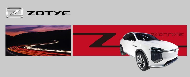 眾泰啟用全新汽車LOGO和VI體系